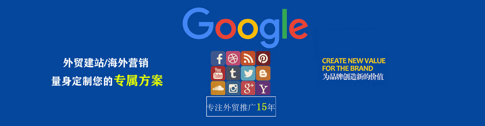 黔东南信息流大师