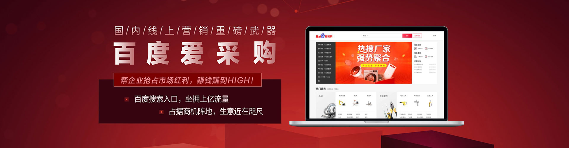 黔东南信息流优化
